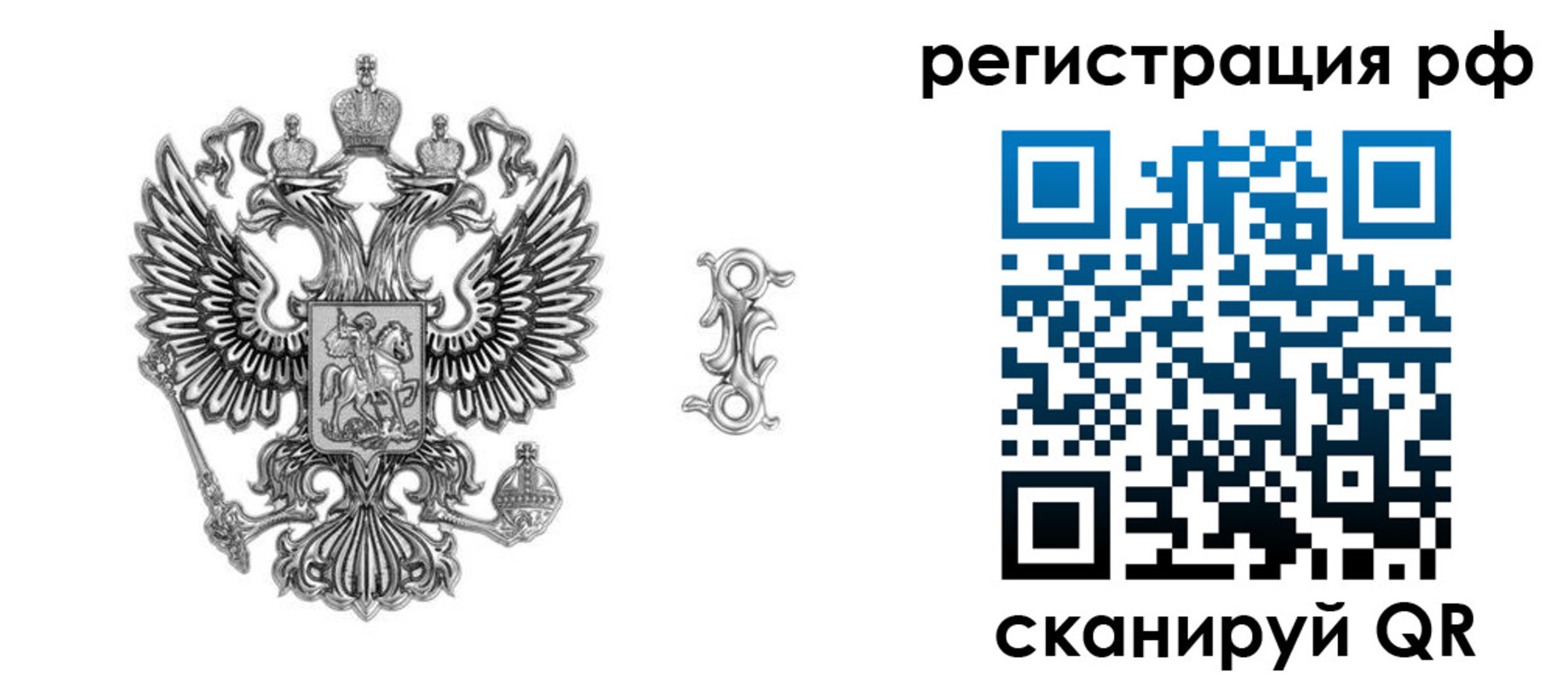 прописка паспорт в Камышлове