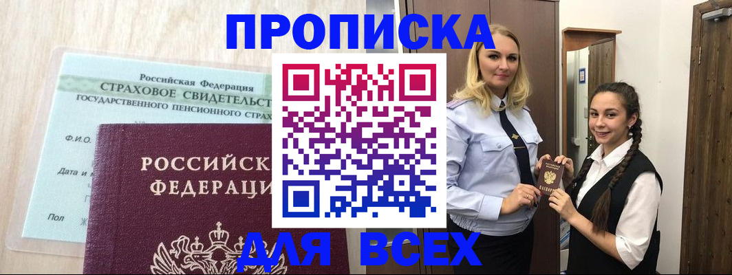 регистрация для школы в Камышлове