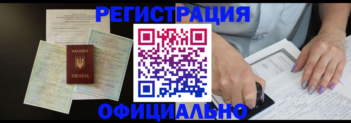 прописка паспорт в Камышлове