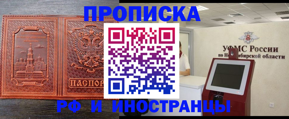 временная регистрация адрес в Камышлове