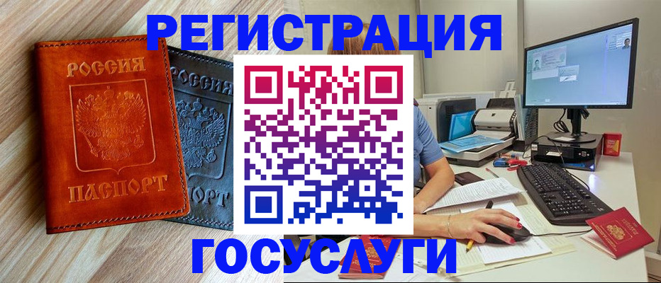 где прописаться в Камышлове