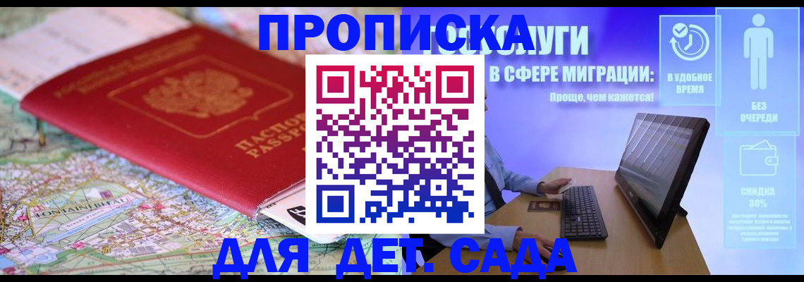 найти адрес прописки в Камышлове